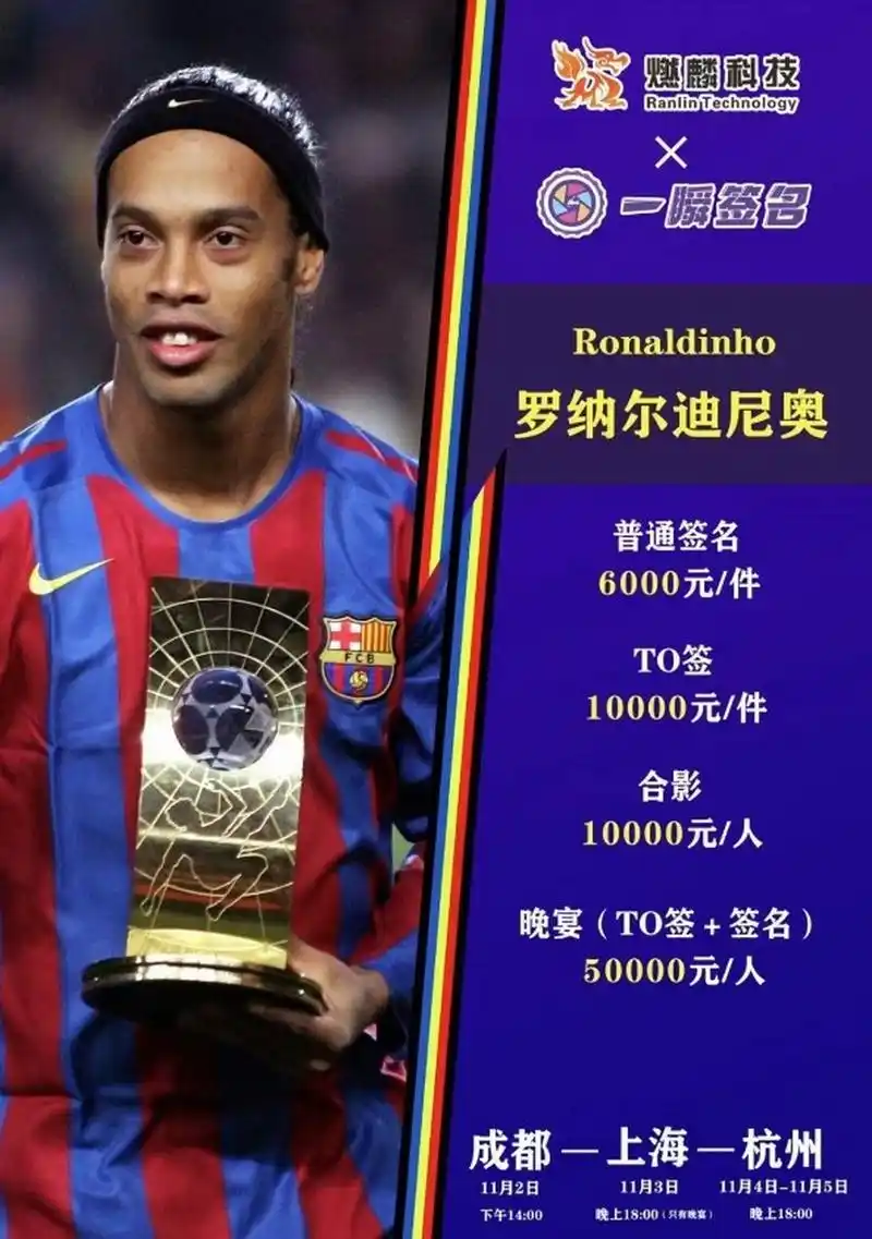 以往