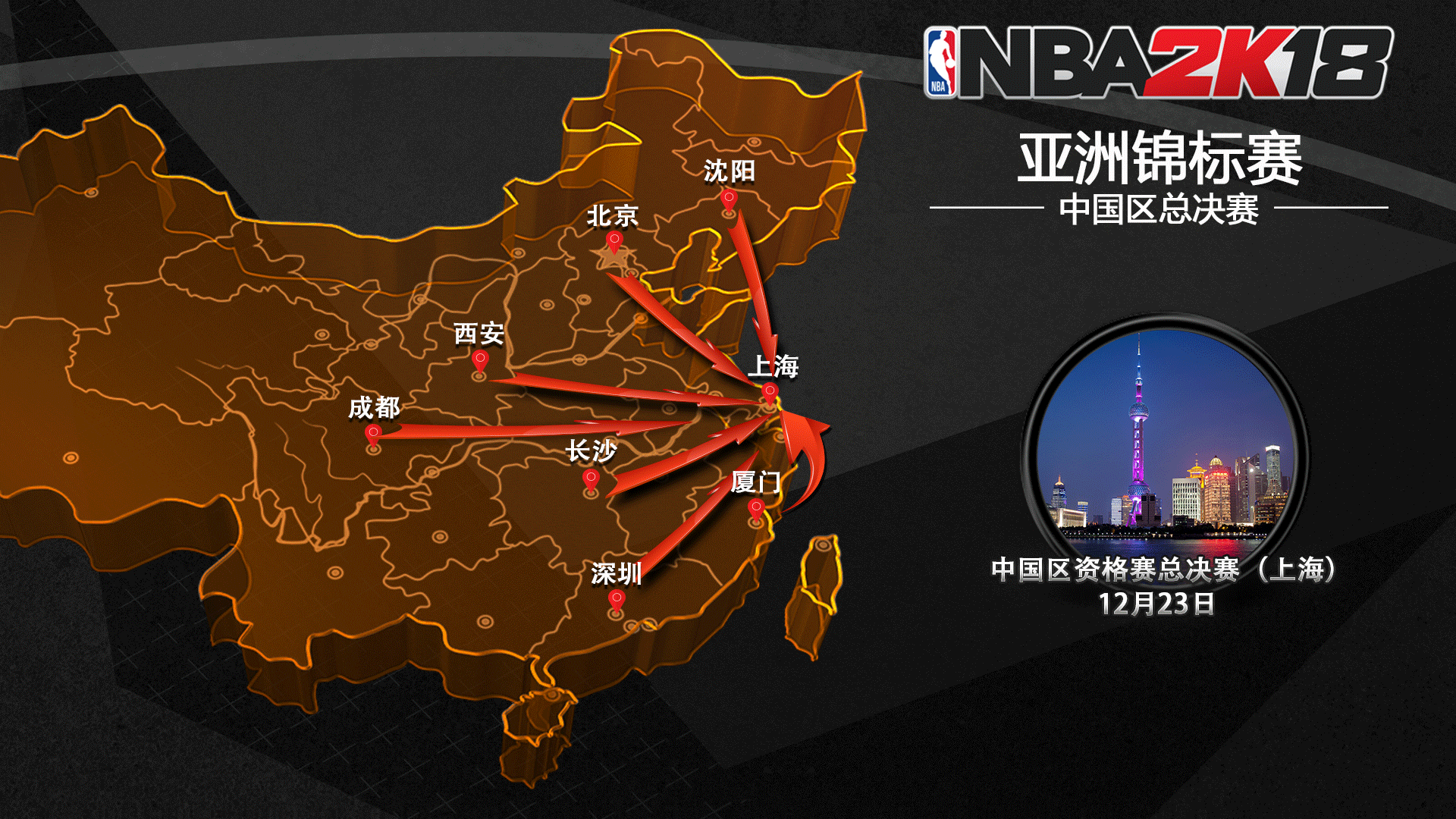 的交锋备受 的交锋备受